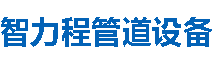 涂塑鋼管,防腐涂塑鋼管,涂塑復(fù)合鋼管廠(chǎng)家